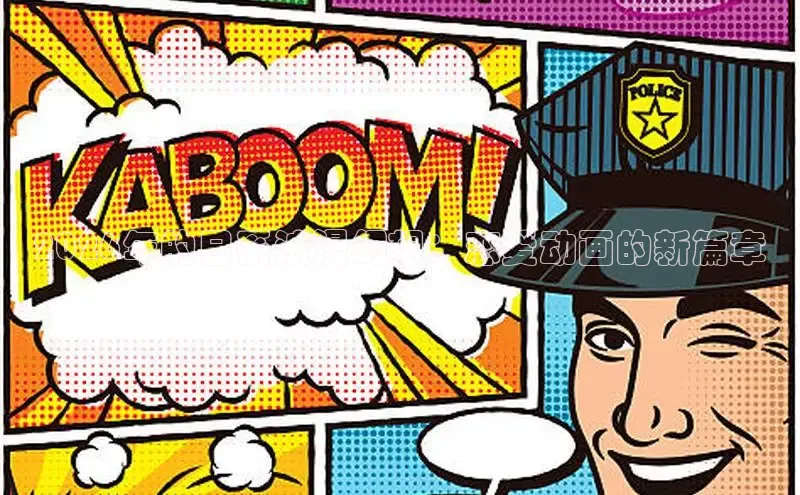 风车漫画官网下载