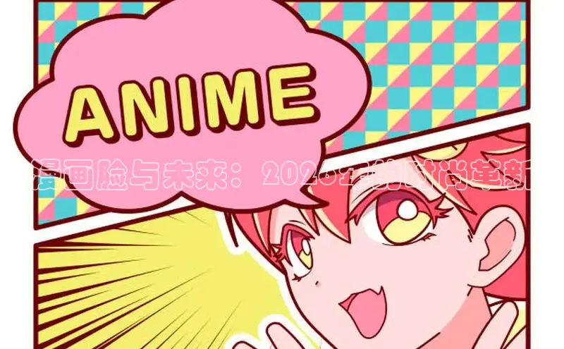 风车漫画