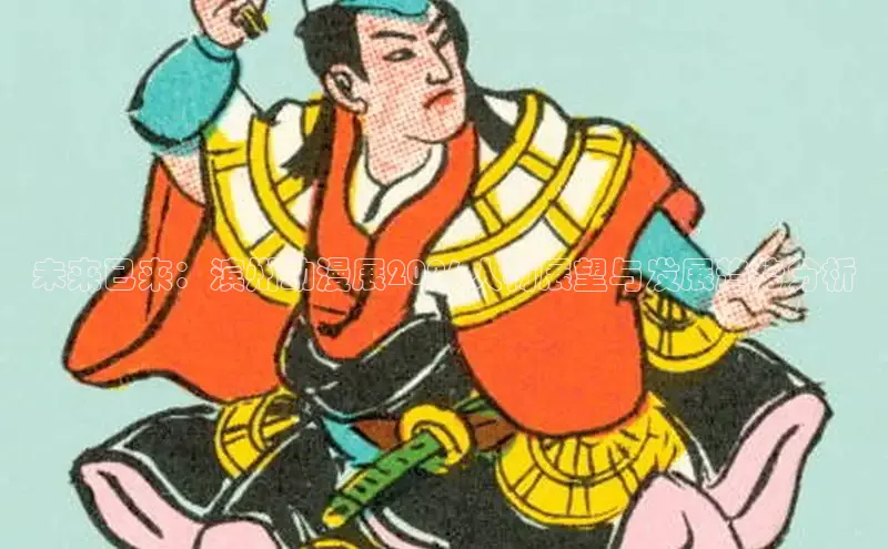 风车漫画app下载官方免费