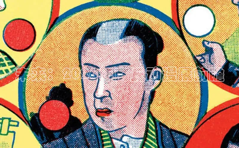 风车漫画官方网站