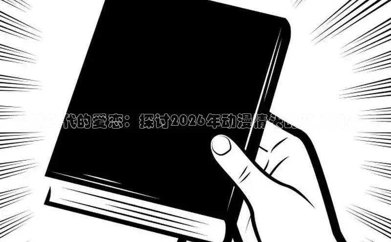 风车漫画