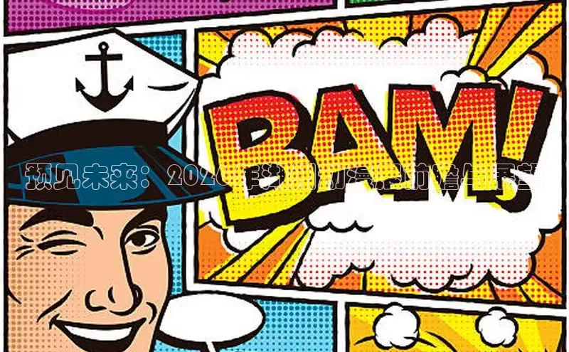 风车漫画官网下载