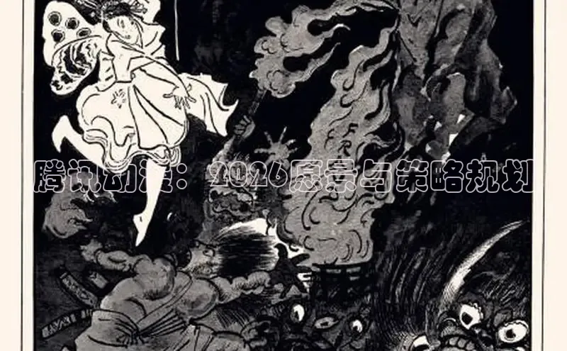 风车漫画平台